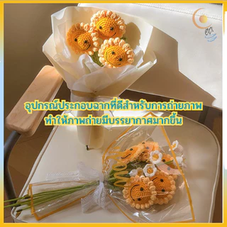 ดอกไม้ ดอกกุหลาบปลอม ช่อดอกไม้ไหมพรมถัก ดอกกุหลาบ ดอกไม้แฮนด์เมด DIY สําหรับตกแต่งวันวาเลนไทน์ ของขวัญวันเกิด