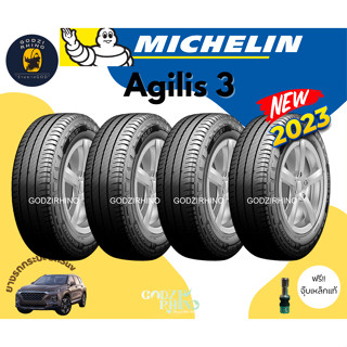 MICHELIN รุ่น AGILIS 3 (ราคาต่อ 4 เส้น) ยางปี23🔥 รับประกัน 6 ปี แถมจุ๊บเหล็กฟรีตามจำนวนยาง✔