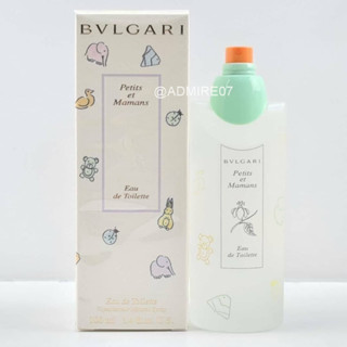 ส่งฟรี BVLGARI Petits ET Mamans EDT 100ml กล่องซีล  น้ำหอมแป้งเด็ก SEP01