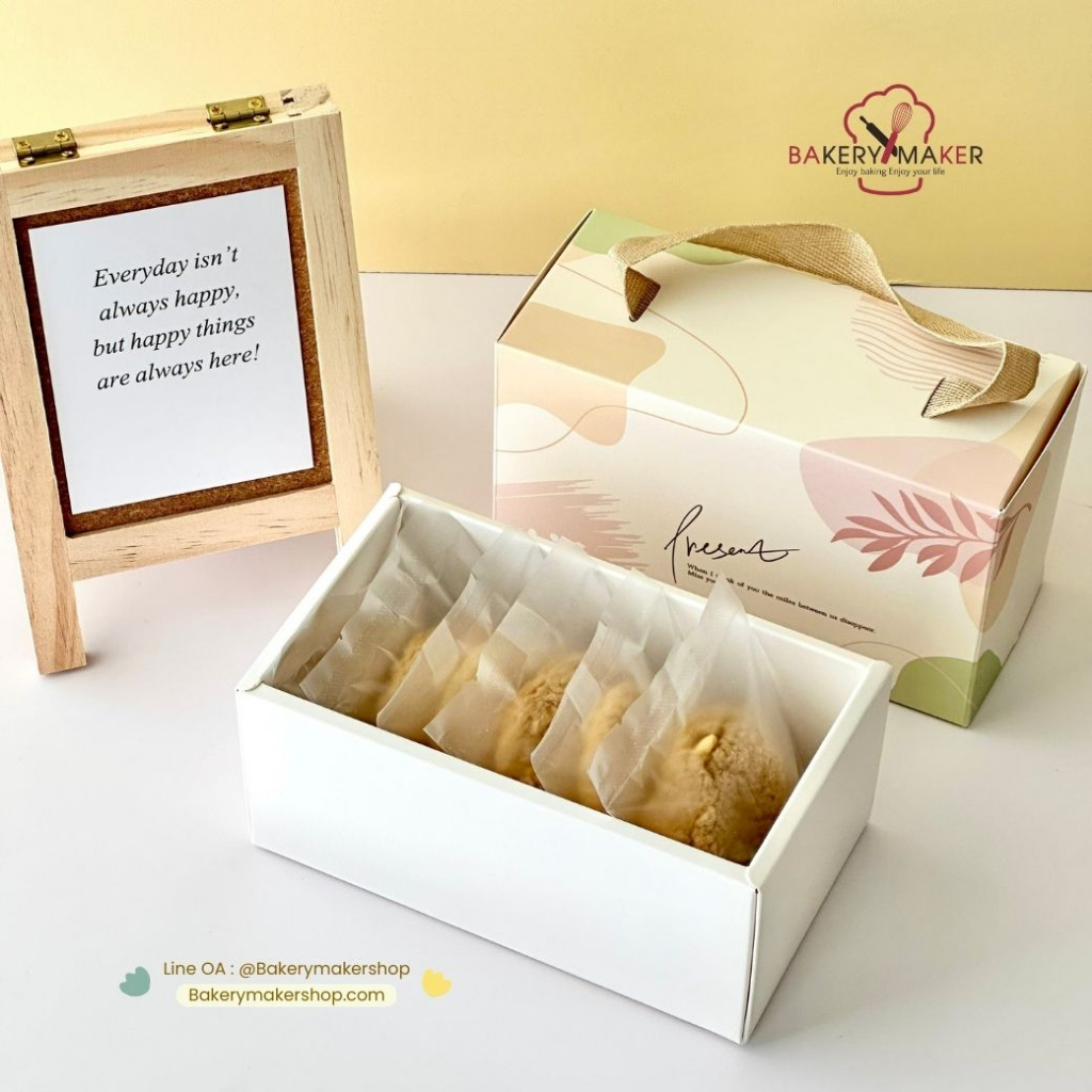 กล่องเชือกหิ้ว Present 5 ใบ / กล่องคุกกี้ สับปะรด หูหิ้ว กระดาษ Special gift box