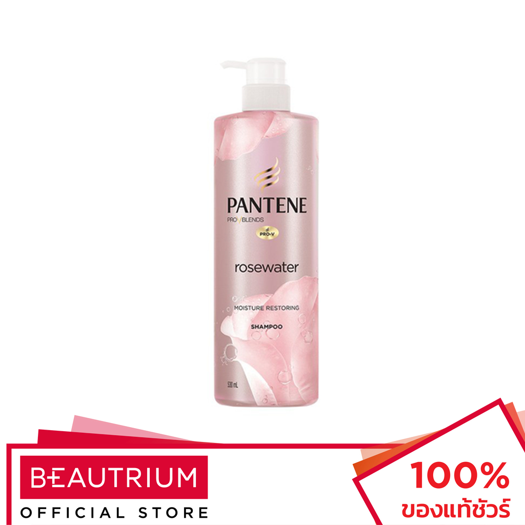 PANTENE Micellar Detox & Hydrate Rose Water Extract Scalp Shampoo แชมพู 530ml