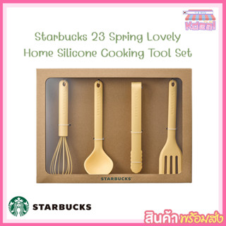 🇰🇷[แท้/พร้อมส่ง] Starbucks Korea 23 Spring Lovely Home Silicone Cooking Tool สตาร์บัคส์ ชุดครัวซิลิโคน 1 เซ็ต 4 ชิ้น