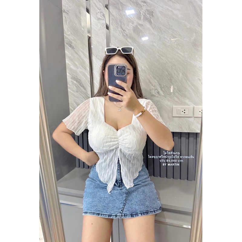เสื้อจีบอกปังสาหร่าย