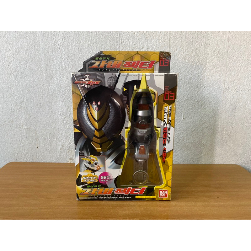 Dx the bee zecter อุปกรณ์แปลงร่าง ข้อมือมาสไรเดอร์เดอะบี จากมาสไรเดอร์คาบูโตะ Kamen Rider Kabuto Kam