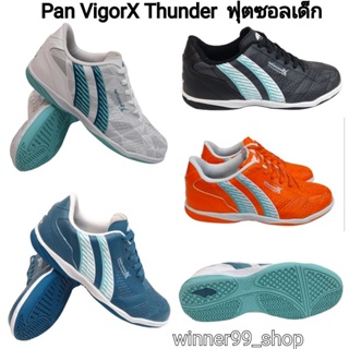 แหล่งขายและราคาPan รองเท้าฟุตซอลเด็กPAN  Vigor X Thunder Size32-38อาจถูกใจคุณ