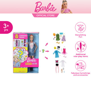 Barbie Doll with Careers Looks and Accessories ตุ๊กตาบาร์บี้ มาพร้อมชุด อาชืพ และ เครื่องประดับ คละแบบ GLH62