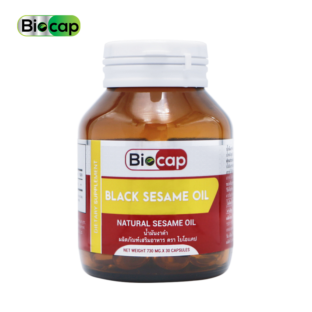 เซซามิน น้ำมันงาดำสกัดเย็น ชนิดซอฟต์เจล น้ำมันงาดำ ไบโอแคป Black Sesame Oil Softgel Biocap งาดำ