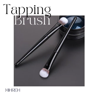 [2110] (พร้อมส่ง) Tapping Brush แปรงหน้าตัดขนาดเล็กสำหรับลงผลิตภัณฑ์เนื้อครีม