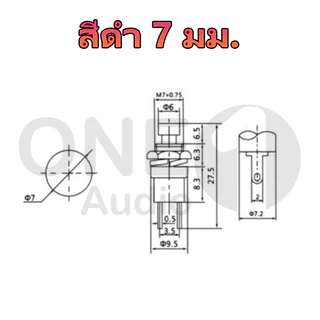 OneAudio 1 ชิ้น ปุ่มกดสวิทช์เปิด ปิด PBS-110 ขนาด 7 มม. Reset Switch (กดติด-ปล่อยดับ) สวิทช์เปิดปิด สวิทซ์ปิดเปิด