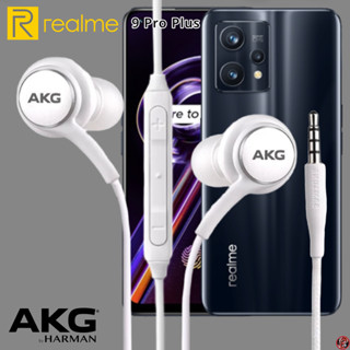 หูฟัง สมอลทอล์ค Realme In-Ear Aux เรียลมี 9 Pro Plus และทุกรุ่น อินเอียร์ เสียงดี เบสหนัก สายถัก มีปุ่มปรับระดับเสียง