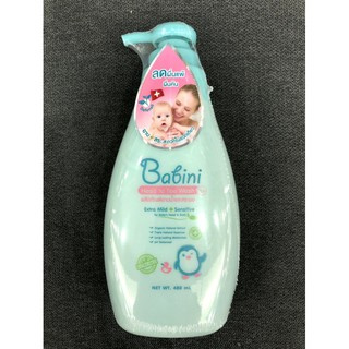 Provamed babini head to toe wash 480 ml ผลิตภัณฑ์อาบน้ำและสระผมสูตรอ่อนโยนพิเศษด้วยสารสกัดออร์แกนิค ลดผื่นแพ้ผื่นคัน