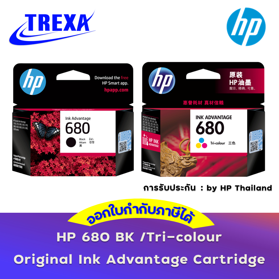HP 680 Original Ink Advantage Cartridge (Tri-color/Black) | HP Deskjet 1115, 2135, 3775,3776,3777, 4