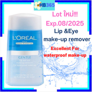 ลอรีอัล รีมูฟเวอร์ , Loreal Paris Gentle Lip &amp; Eye Make-Up Remover For Waterproof Make-Up 125 ml. Exp.08/2025