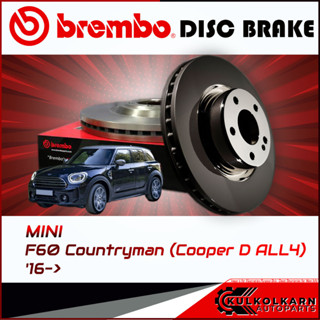 จานเบรกหน้า  MINI F60 Countryman (Cooper D ALL4) (HC) 16-&gt; (09 C350 11)