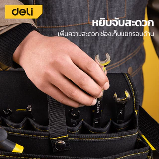 Deli กระเป๋าเครื่องมือช่าง กระเป๋าเครื่องมือช่างเข็มขัด กระเป๋าช่างคาดเอวแบพกพา มี 2 ขนาด Tool waist bag
