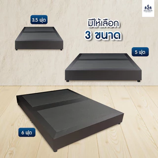 Solomon ฐานเตียงบล็อก ไม้อย่างดี หุ้มหนัง PVC ขนาด 3.5 / 5 / 6 ฟุต