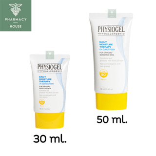 ครีมกันแดด  Physiogel Daily Moisture Therapy UV SUNSCREEN ( หลอดฟ้าฝาเหลือง )