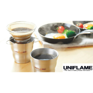 Uniflame Small coffee dripper ☕