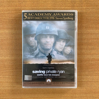 DVD : Saving Private Ryan (1998) ฝ่าสมรภูมินรก [มือ 1] Steven Spielberg / Tom Hanks ดีวีดี หนัง แผ่นแท้ ตรงปก