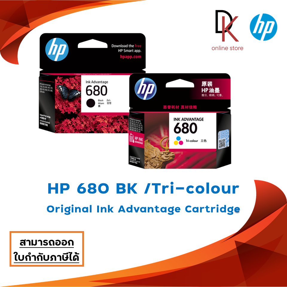 HP 680 Tri-color / BlackOriginal Ink Advantage Cartridge