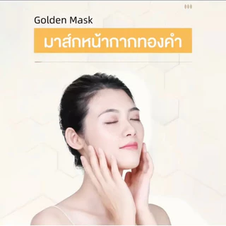 HUASURVมาส์กลอกหน้าทอง ครีมมาส์กหน้าไวท์เทนนิ่ง มาส์กทองคำแท้ หน้าใสเด้งกระชับ สินค้าพร้อมส่งในไทย