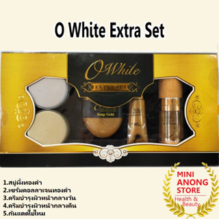 ครีม โอไวท์ เอ็กซ์ตร้า เซ็ท O White Extra Set Cream