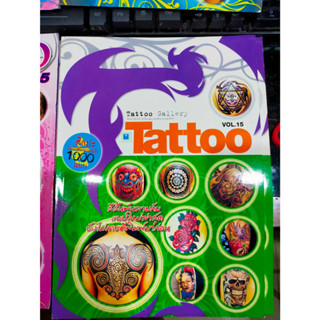 หนังสือรวบรวมลายสัก TATTOO SPECIAL15