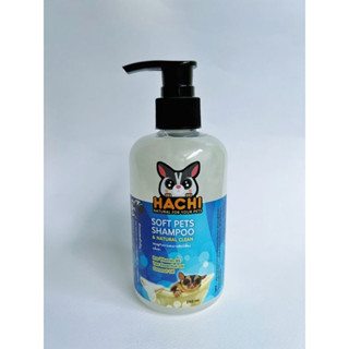 HACHI แชมพูทำความสะอาดสัตว์เลี้ยง กลิ่นชา 250ml.