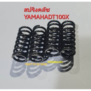 สปริงคลัช YAMAHA DT100X