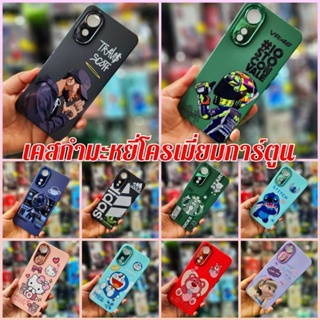 เคสกำมะหยี่โครเมี่ยม Infinix Smart7 Smart6 Smart5 SmartHD Zero20 พร้อมส่ง