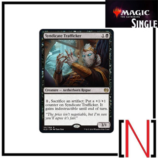 [MTG][Single][KLD] Syndicate Trafficker ระดับ Rare [ภาษาอังกฤษ]