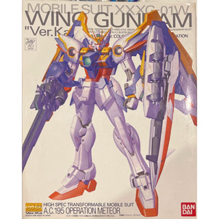 Mg 1/100 Wing Gundam Ver Ka [Early Type]