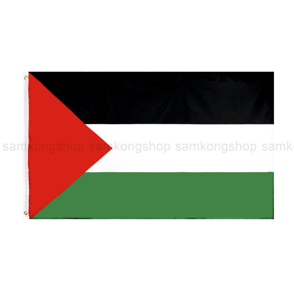 ธงชาติปาเลสไตน์ Palestine ธงผ้า ทนแดด ทนฝน มองเห็นสองด้าน ขนาด 150x90cm Flag of Palestine ธงปาเลสไตน์ ปาเลสไตน์ State of - รูปที่ 5
