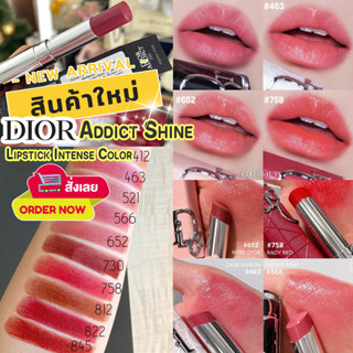 DIOR ADDICT SHINE LIPSTICK Intense Color Hydrating Foral Lip Care 3.2g ใหม่ป้ายไทย