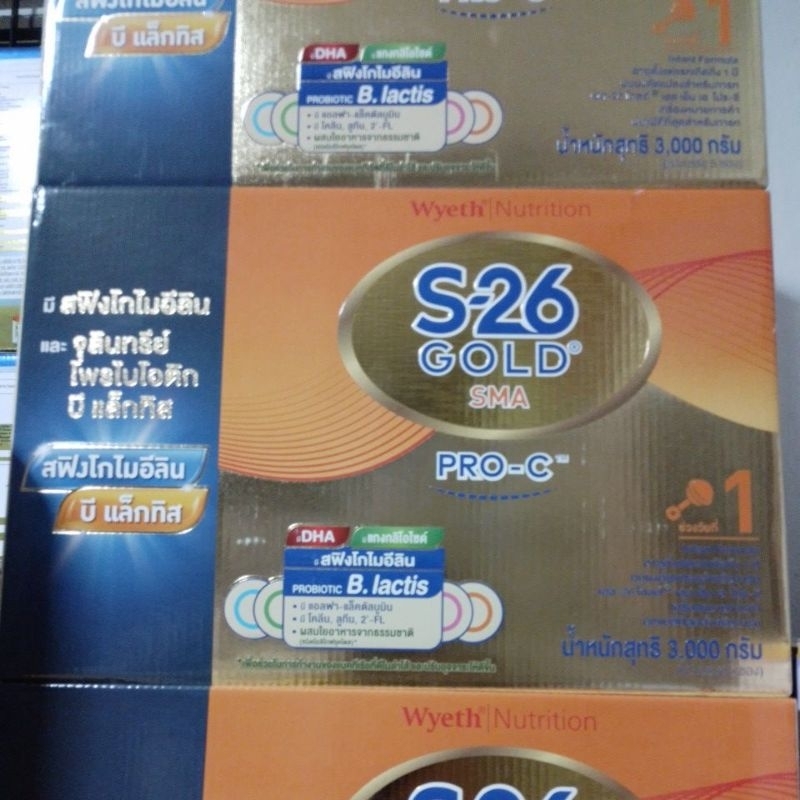 นมผงสูตร 1 s26 gold pro-c ขนาด 2750g exp.21/06/2024
