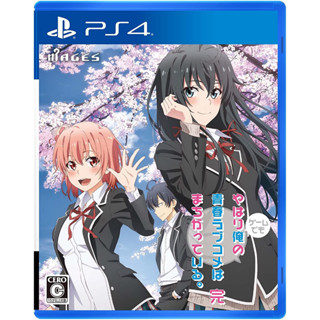 Yahari ore no seishun love come ha matigatteiru. Kan Playstation 4 PS4 จากญี่ปุ่น ใหม่