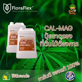 ปุ๋ยธาตุรอง Calmag จากค่าย Floraflex ของแท้ ใช้ดี บอกต่อ ขาดแบ่ง