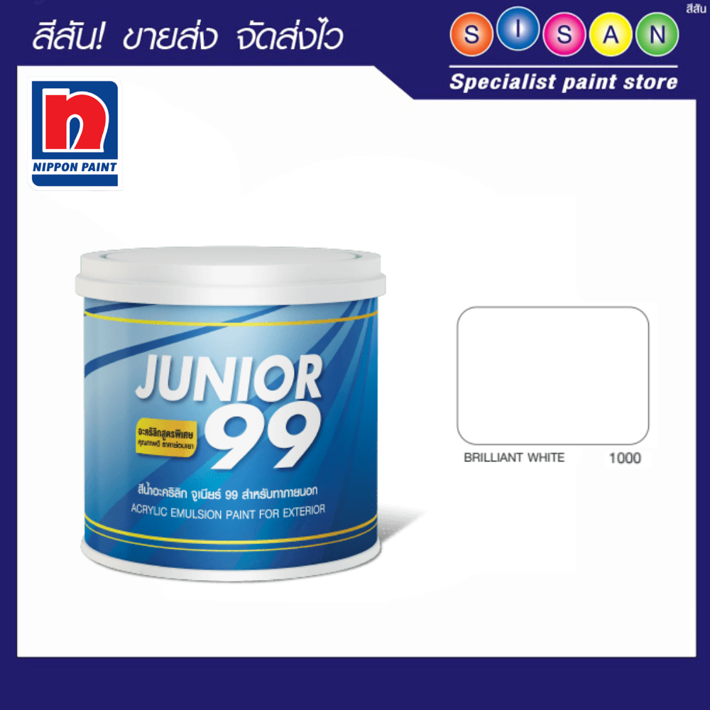 Nippon นิปปอน จูเนียร์ 99 สีน้ำ ภายนอก #1000 (สีขาว) (Brilliant White) 1  ถัง (ขนาด 17.5 ลิตร)