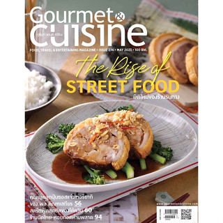 Gourmet &amp; Cuisine ฉบับ 274 พฤษภาคม2566