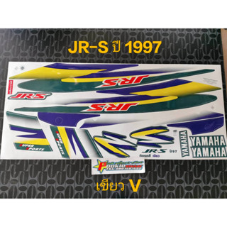 สติ๊กเกอร์ เจอา JR-S สีเขียว ปี 1997