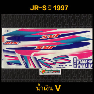 สติ๊กเกอร์ JR-S สีน้ำเงิน ปี 1997