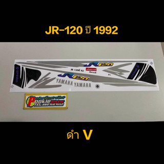 สติ๊กเกอร์ JR-120 ปี 1992 ดำ v