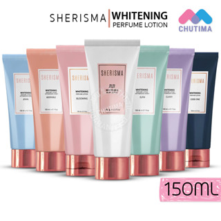 โลชั่นน้ำหอม โลชั่นผิวขาว เชอร์ริสม่า หอม ติดทนนาน Sherisma Whitening Perfume Lotion / BB Whitening UV Protection 150ml.