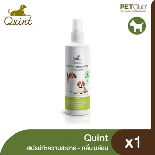 [PETClub] Quint Colour Enhancer Cleansing Spray - กลิ่นเมล่อน 250ml.