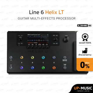 Line6 HELIX LT Guitar Multi-effects Processor