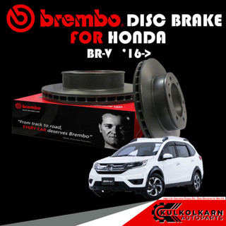 จานเบรกหน้า  BREMBO HONDA BR-V  16-&gt; (09 A455 11)