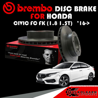 จานเบรก BREMBO CIVIC FC FK (1.8 1.5T)  16-&gt; (09 A455 11)(08 D698 11)