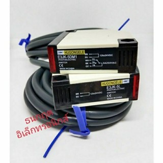 ￼E3JK 5MD1 sensor เซ็นเซอร์โฟโต้ จับวัตถุทึบแสง รับส่ง-แยก ระยะการจับ 5 เมตร 12-24VDC