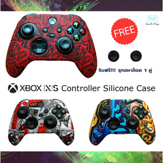 ซิลิโคนจอย Xbox Series S/X เคสจอย Xbox Series X/S Wireless controller (เจน 4 Generation 4) *แถมฟรีจุกอนาล็อค