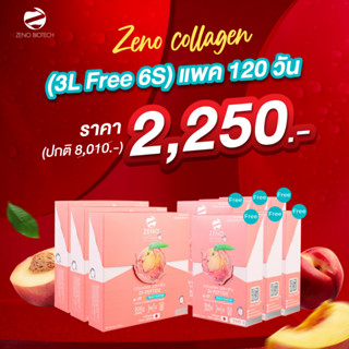 Zeno Collagen (3L Free 6S) แพค 120 วัน